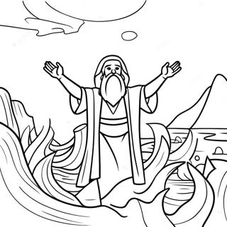 Mo Xi Fen Kai Hong Hai Tu Se Ye 37741-8234