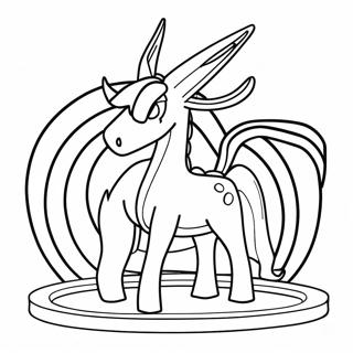 A Er Zhou Si Yu Wu Cai Ban Lan De Ban Zi Tu Se Ye 44711 9791