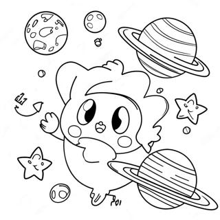 Shan Shuo De Xing Xing He Xing Xing Tu Se Ye 95056-34308